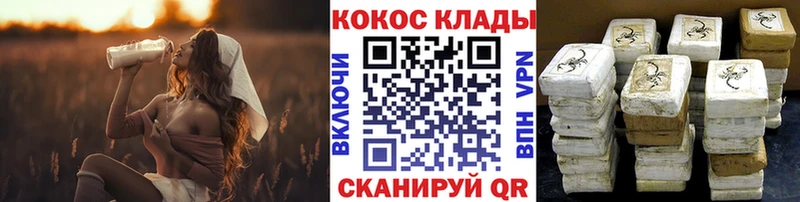 Купить  Абдулино  КОКАИН Эквадор 