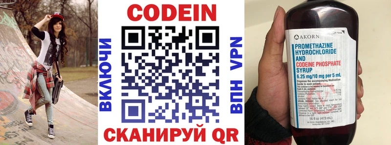 Codein Purple Drank Абдулино