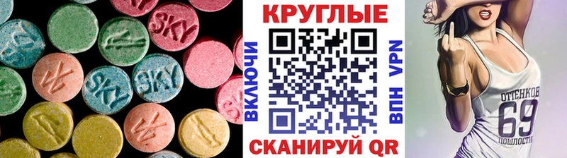 Купить закладки  Абдулино  Экстази DUBAI 