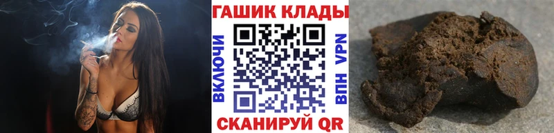 ГАШИШ убойный  Купить закладки  Абдулино 