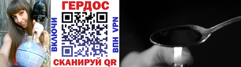 Купить закладки Абдулино ГЕРОИН герыч