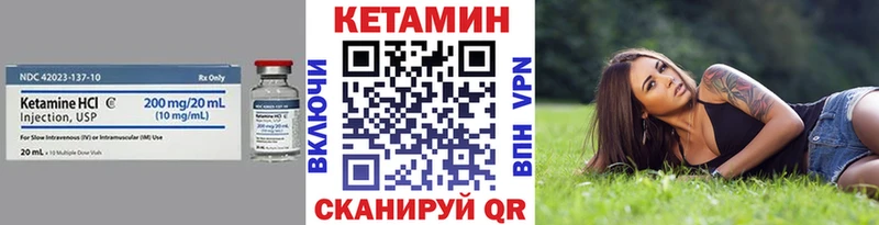 Кетамин VHQ  Купить  Абдулино 