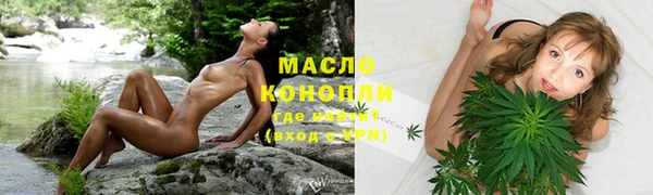 марихуана Бородино