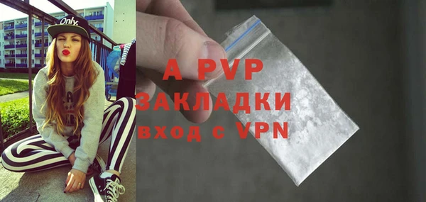 экстази Белоозёрский