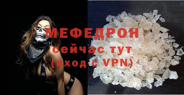 прущие крисы Бронницы