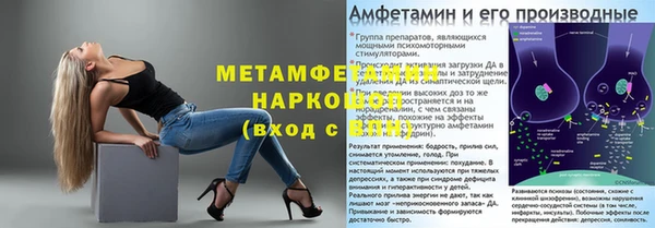 марихуана Бородино