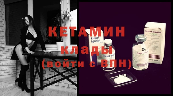 прущие крисы Бронницы