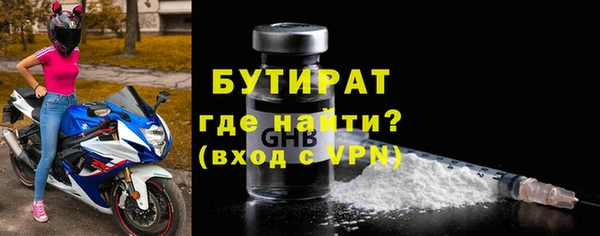 таблы Богородицк