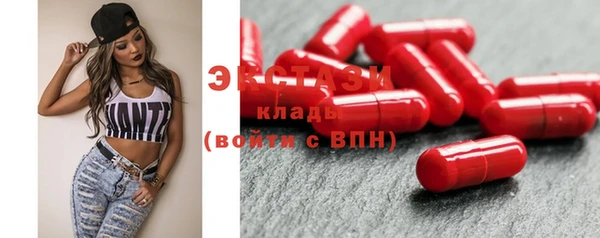 марихуана Бородино