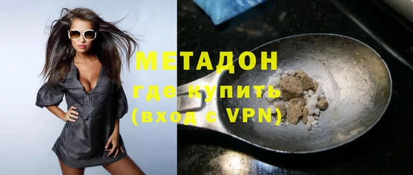 альфа пвп Богданович