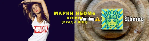 прущие крисы Бронницы