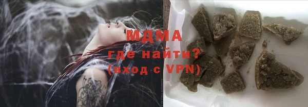 марихуана Бородино