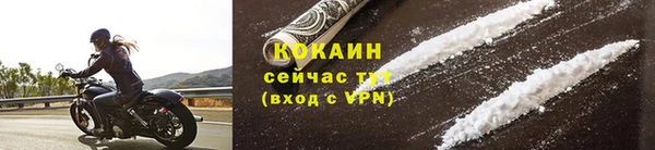 альфа пвп Богданович