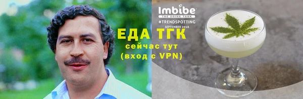 таблы Богородицк