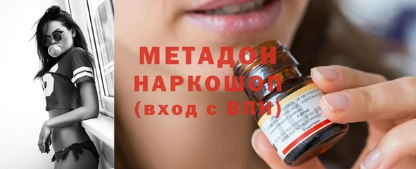 альфа пвп Богданович