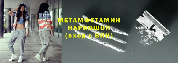 2c-b Богородск