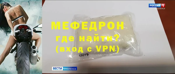 2c-b Богородск