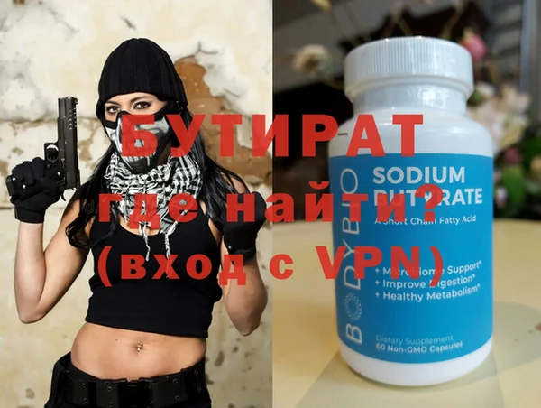 прущий лед Бугульма