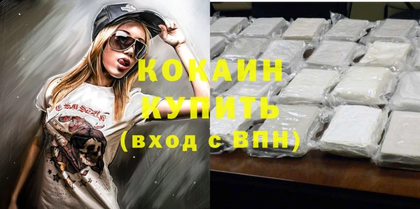 прущие крисы Бронницы