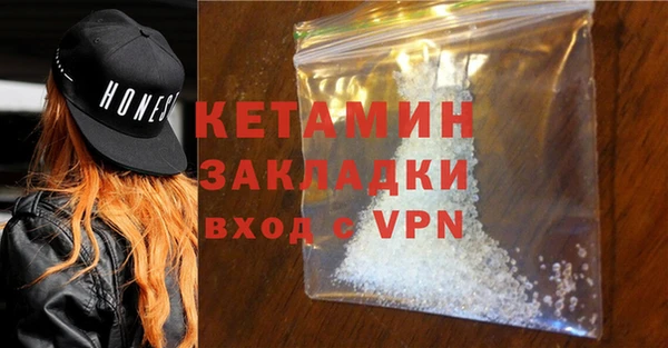 прущие крисы Бронницы