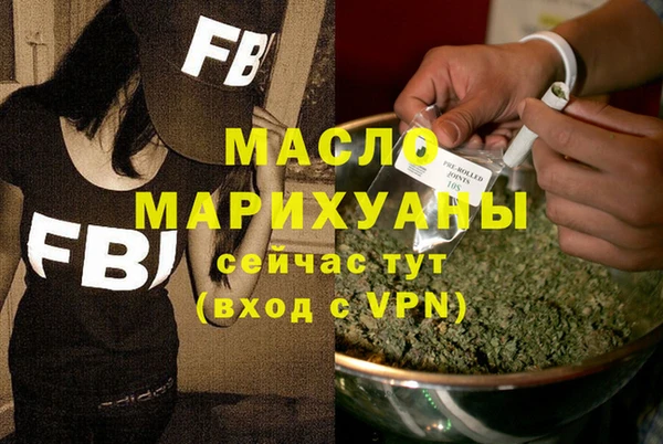 прущая мука Беломорск