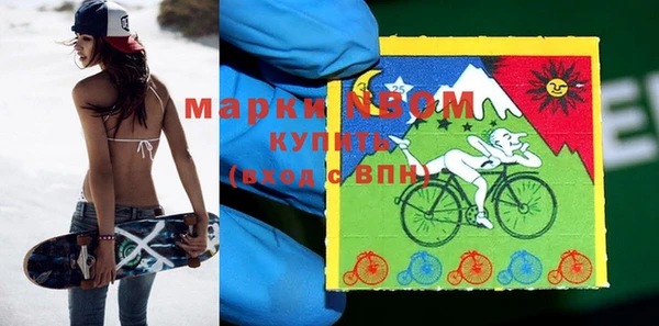 прущие крисы Бронницы