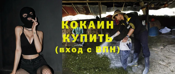 прущие крисы Бронницы