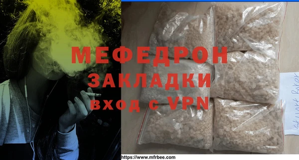 марихуана Бородино