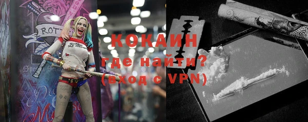 кокаин колумбия Белокуриха