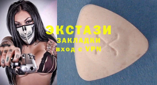 альфа пвп Богданович