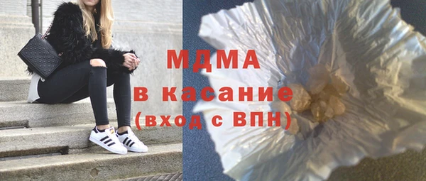 2c-b Богородск