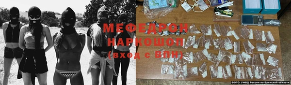 прущий лед Бугульма