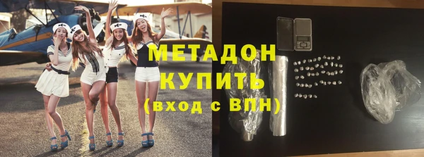 альфа пвп Богданович