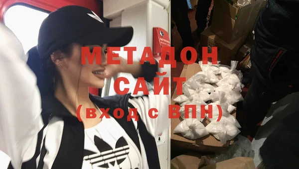 прущие крисы Бронницы