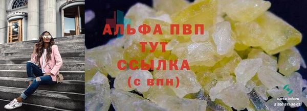 прущий лед Бугульма