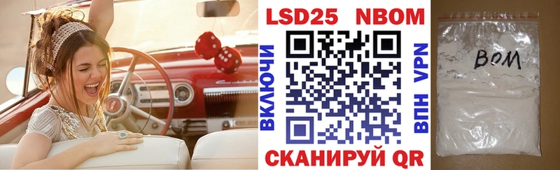 Купить закладки  Абдулино  Наркотические марки 1500мкг 