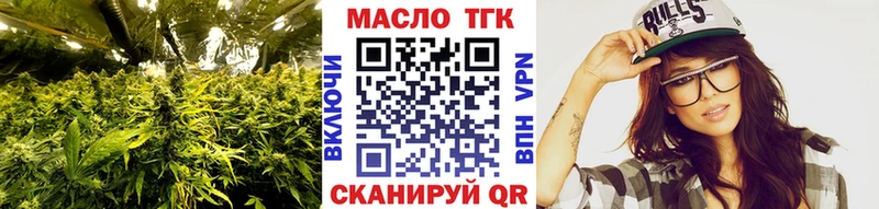 Купить где  Абдулино  Дистиллят ТГК вейп 
